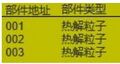 2025年8月7日 (四) 09:47版本的缩略图