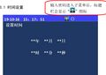 2025年7月28日 (一) 16:03版本的缩略图