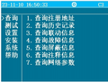 2025年8月1日 (五) 15:12版本的缩略图