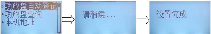 文件:GRT-GB11-KZ广播控制盘 图5-20.jpg