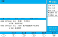 2025年7月31日 (四) 09:23版本的缩略图