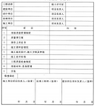 2025年6月12日 (四) 10:07版本的缩略图