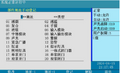 2025年8月6日 (三) 16:39版本的缩略图