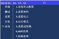 2025年7月28日 (一) 16:03版本的缩略图