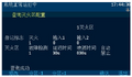 2025年7月24日 (四) 14:24版本的缩略图