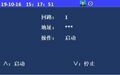 2025年7月28日 (一) 16:53版本的缩略图