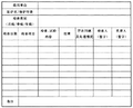 2025年6月20日 (五) 13:41版本的缩略图