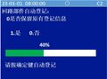 2025年7月30日 (三) 17:23版本的缩略图