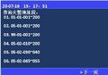 2025年7月29日 (二) 16:35版本的缩略图