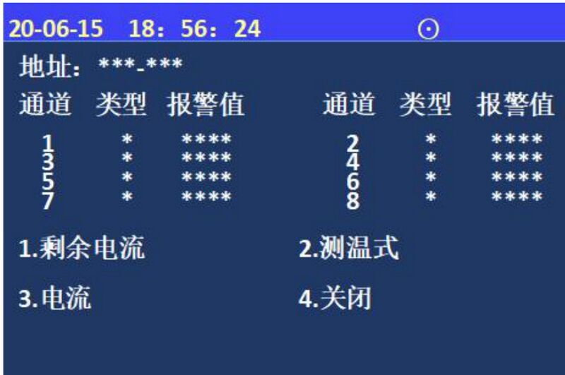 文件:JBF-62S30电气火灾监控器设备 图5-3-6.jpg