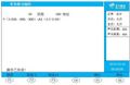 2025年7月31日 (四) 09:23版本的缩略图