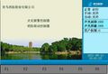 2025年7月1日 (二) 15:41版本的缩略图