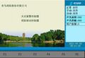 2025年7月1日 (二) 15:41版本的缩略图