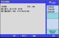 2025年8月7日 (四) 14:57版本的缩略图