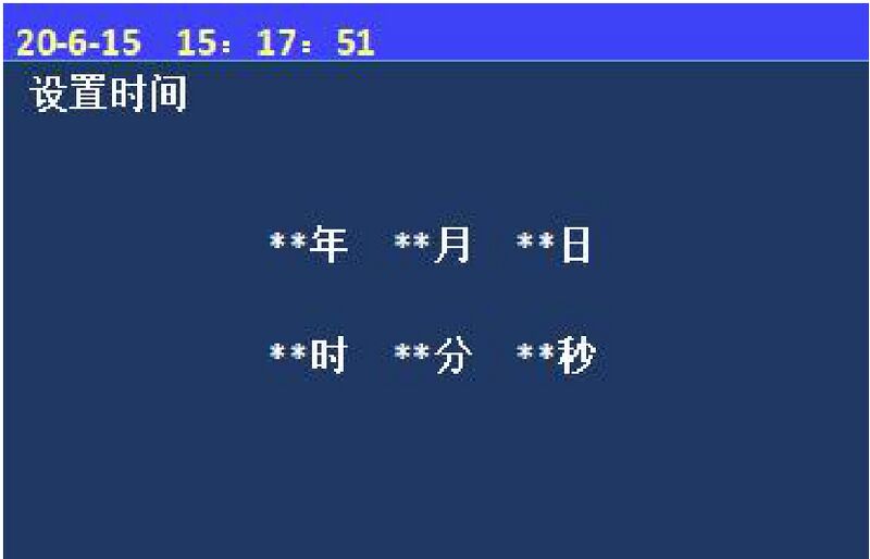 文件:JBF-62S30电气火灾监控器设备 图5-3-1.jpg