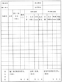2025年6月25日 (三) 09:13版本的缩略图