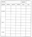 2025年6月12日 (四) 10:07版本的缩略图