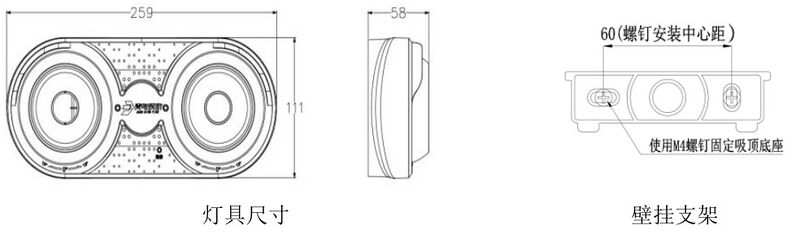 文件:J-ZM-ACJ-6W-153BSL 壁挂IP40照明灯 尺寸.jpg