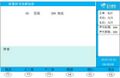 2025年7月31日 (四) 09:23版本的缩略图