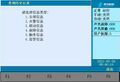 2025年7月1日 (二) 15:41版本的缩略图
