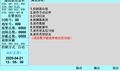 2025年8月18日 (一) 10:43版本的缩略图