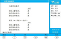 2025年7月31日 (四) 09:23版本的缩略图