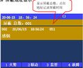 2025年7月29日 (二) 16:35版本的缩略图