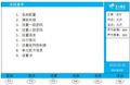 2025年7月31日 (四) 09:23版本的缩略图