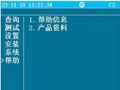 2025年8月1日 (五) 15:12版本的缩略图