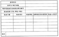 2025年6月13日 (五) 15:50版本的缩略图
