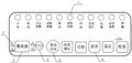 2026年3月16日 (一) 16:42版本的缩略图