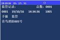 2025年7月28日 (一) 16:03版本的缩略图