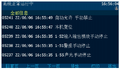 2025年7月24日 (四) 15:46版本的缩略图