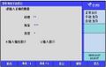 2025年8月7日 (四) 14:57版本的缩略图