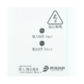 2025年7月11日 (五) 09:09版本的缩略图