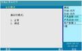 2025年8月6日 (三) 16:39版本的缩略图