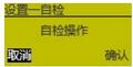 2025年8月7日 (四) 09:47版本的缩略图