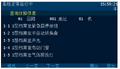 2025年7月24日 (四) 13:58版本的缩略图