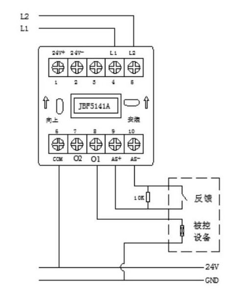文件:JBF5141A输入输出模块无源输出接线图2.jpg