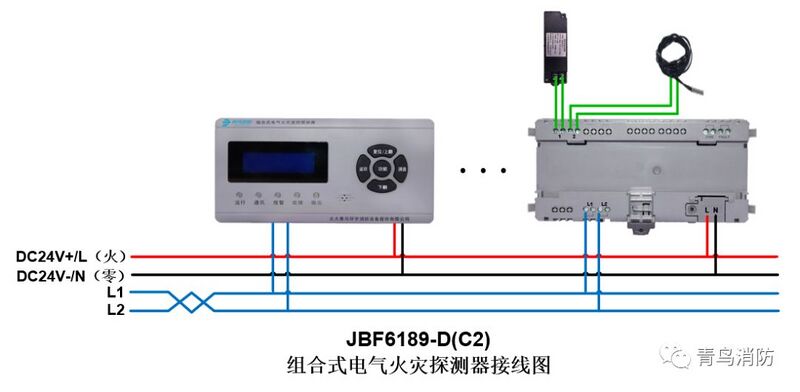 文件:JBF6189-D(C2)组合式电气火灾探测器接线图.jpg