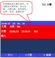 2025年8月18日 (一) 15:09版本的缩略图