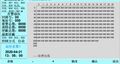2025年8月18日 (一) 10:43版本的缩略图