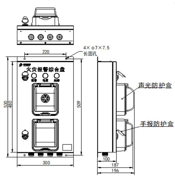 文件:JBF-FAP01 火灾报警综合盘 000001.jpg