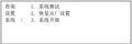 2025年8月15日 (五) 16:36版本的缩略图