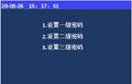 2025年8月18日 (一) 15:09版本的缩略图