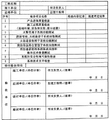 2025年6月11日 (三) 10:57版本的缩略图
