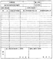 2025年6月11日 (三) 10:57版本的缩略图