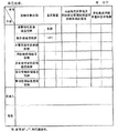 2025年6月11日 (三) 10:57版本的缩略图