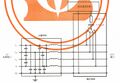2025年6月3日 (二) 13:23版本的缩略图