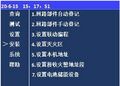 2025年7月29日 (二) 16:35版本的缩略图